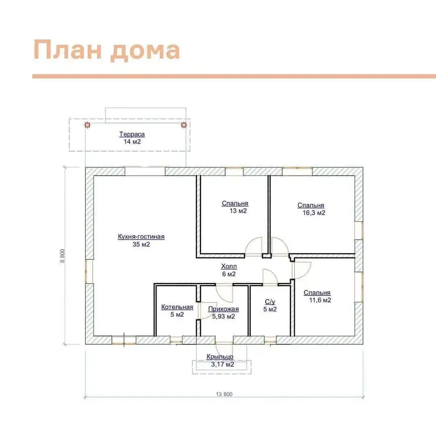 Микея